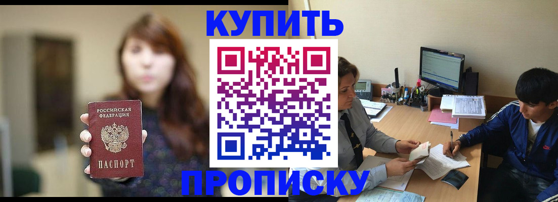 временная регистрация госуслуги в Смоленске